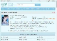 换亲嫁对郎：我在八零爆改极品全家全文免费阅读,换亲嫁对郎：我在八零爆改极品全家完整版 - 文学馆