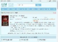 疯批公主天天发癫，九千岁压不住了最新章节,疯批公主天天发癫，九千岁压不住了无弹窗 - 文学馆