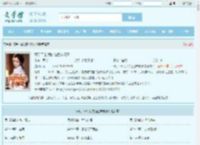 高手下山,我的绝色未婚妻最新章节,高手下山,我的绝色未婚妻无弹窗 - 文学馆