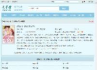 婚后心动：凌总追妻有点甜全文免费阅读,婚后心动：凌总追妻有点甜完整版 - 文学馆