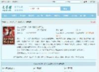 公主人美又娇，九千岁日日想以下犯上最新章节,公主人美又娇，九千岁日日想以下犯上无弹窗 - 文学馆