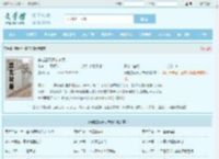 穿越星际妻荣夫贵最新章节,穿越星际妻荣夫贵无弹窗 - 文学馆