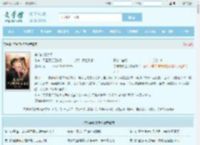 李向南林楚乔全文免费阅读,李向南林楚乔完整版 - 文学馆