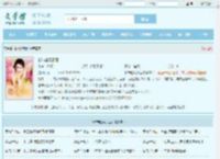 都市超级邪医最新章节,都市超级邪医无弹窗 - 文学馆