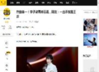 热搜第一！李子柒再传喜讯，网友：一出手就是王炸_孩子_中国_童书榜