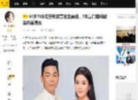 41岁TVB花旦苟芸慧官宣离婚，7年豪门婚姻破裂内幕曝光_汉洋_事业型_感情
