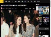 蔡卓妍晒与井柏然宋仲基黄轩合照 知性优雅笑容甜美