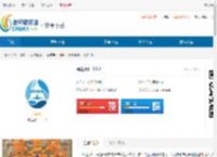 岷江水厂<strong>APP</strong>下载-岷江水厂最新版下载 - 非凡软件站