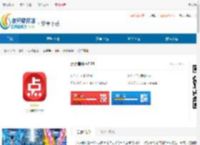 点点兼职最新版下载-点点兼职安卓版下载 - 非凡软件站