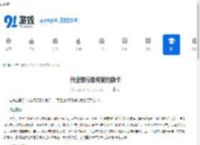 兴业银行如何预约换卡-兴业银行怎样进行换卡预约 - 91手游网