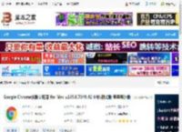 谷歌浏览器64位下载 Google Chrome谷歌浏览器 for Mac v135.0.7049.42 64位测试版 苹果电脑版 下载-<strong>脚本</strong>之家