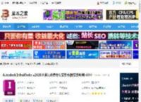 InfraWorks 2026下载 Autodesk InfraWorks v2026.0 官方免费中文安装版(附安装教程) 64位 下载-<strong>脚本</strong>之家