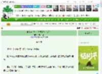 《闺蜜穿成王爷后说要娶我《绕缘》》水击六百里　^第21章^ 最新更新:2025-04-05 15:11:42 晋江文学城