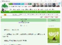 《派对之家[无限]》妙辞　^第18章^ 最新更新:2025-04-05 15:11:30 晋江文学城