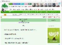 《听说有人喊我来救世》侑北　^第31章^ 最新更新:2025-04-05 15:10:56 晋江文学城