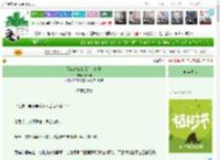 《探花郎家的屠户小娘子》小黄菇　^第63章^ 最新更新:2025-04-05 15:09:08 晋江文学城