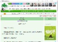 《烬时为凰》土豆奶酪布丁　^第4章^ 最新更新:2025-04-05 15:09:01 晋江文学城