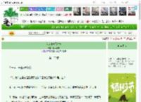 《我在市府写材料》收获季节　^第130章^ 最新更新:2025-04-05 15:08:08 晋江文学城