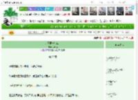 《大秦第一打工人》茶叶蛋　^第20章^ 最新更新:2025-04-05 15:07:36 晋江文学城