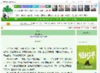 《月亮》宁喵喵　^第13章^ 最新更新:2025-04-05 15:06:26 晋江文学城