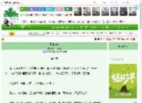 《吾谁与归》十一月不下雨　^第6章^ 最新更新:2025-04-05 15:04:56 晋江文学城
