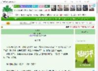 《九重关》杠杠有花　^第27章^ 最新更新:2025-04-05 15:03:04 晋江文学城