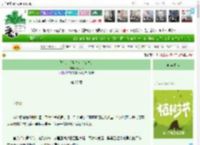 《我在大邶当皇女（女尊）》春思渺　^第27章^ 最新更新:2025-04-05 15:01:04 晋江文学城