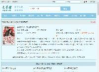 穿成万人嫌，我走野路子爽翻天全文免费阅读,穿成万人嫌，我走野路子爽翻天完整版 - 文学馆