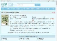 重生七零：糙汉老公掐腰宠林清屏顾钧成全文免费阅读,重生七零：糙汉老公掐腰宠林清屏顾钧成完整版 - 文学馆
