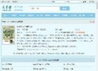弥补亏欠林清屏顾钧成全文免费阅读,弥补亏欠林清屏顾钧成完整版 - 文学馆
