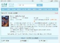 我比你多一个世界之魔兽亡灵法师全文免费阅读,我比你多一个世界之魔兽亡灵法师完整版 - 文学馆