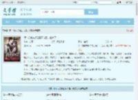 慌！把前夫扔给白月光后，他疯了全文免费阅读,慌！把前夫扔给白月光后，他疯了完整版 - 文学馆