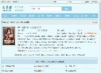 娱乐：魅魔狗仔，被众女星宠坏了最新章节,娱乐：魅魔狗仔，被众女星宠坏了无弹窗 - 文学馆