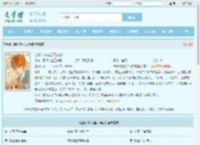 谁教你这么当兄弟的全文免费阅读,谁教你这么当兄弟的完整版 - 文学馆