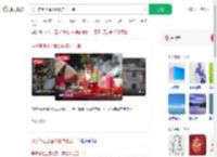 男子祭祖上香呛烟救自己一命_360搜索