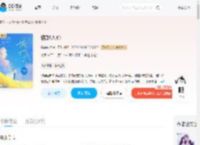 诱她入心_(悠哉依然)小说最新章节全文免费在线阅读下载-QQ阅读