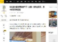 知名港女星被曝秘密产子！此前一度传出死讯，圈中好友终有回应_郑欣宜_许廷铿_郑少秋