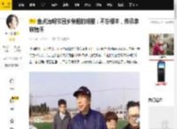 盘点清明节回乡祭祖的明星：不忘根本，传承家族情怀_广东台山_家乡_冯巩