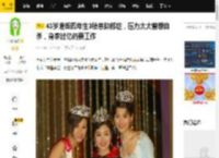 43岁港姐四年生3胎患抑郁症，压力太大曾想自杀，身家过亿仍要工作_儿子_香港_方说