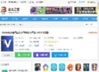 Ventusky安卓最新版下载 Ventusky风雨气温图(天气预报/天气图) v42.0 手机版 下载-<strong>脚本</strong>之家