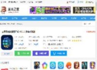 电网头条<strong>APP</strong>官方下载 国家电网头条客户端 v9.1.1 安卓手机版 下载-脚本之家