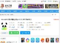 腾讯ima <strong>APP</strong>下载 ima.copilot(腾讯AI智能工作台) v1.2.5.1067 安卓手机版 下载-脚本之家