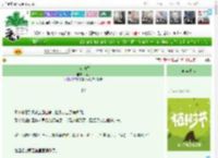 《京夜新雪》袖刀　^第2章^ 最新更新:2025-04-05 21:01:56 晋江文学城