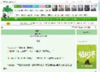 《埋藏私心》布戈　^第56章^ 最新更新:2025-04-05 20:31:38 晋江文学城