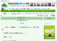 《豪门下堂夫求生指南》刘不序　^第17章^ 最新更新:2025-04-05 20:30:51 晋江文学城