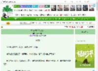 《王妃她每天都在熬药》幽州十四城　^第50章^ 最新更新:2025-04-05 20:30:15 晋江文学城
