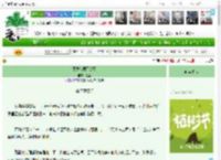 《魔尊他弱不禁风》蕴温　^第35章^ 最新更新:2025-04-05 20:30:15 晋江文学城