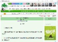 《力A哑女，实力主播[无限怪谈]》塔噗　^第115章^ 最新更新:2025-04-05 20:30:05 晋江文学城