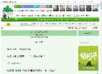 《综-万年社畜的打工日常》道殊蛮　^第192章^ 最新更新:2025-04-05 20:30:00 晋江文学城