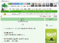 《破霜》云箜　^第10章^ 最新更新:2025-04-05 20:27:27 晋江文学城